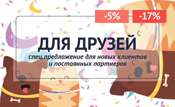 Дополнительная скидка на ткани производителям мягкой мебели