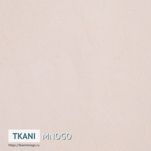 Фото материала T-29(арт.) Кожа искусственная - внешний вид, цвет бежевый, рисунок однотонный, производитель Китай