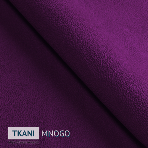 Фото обивки велюра “14” (однотонный фиолетовый)